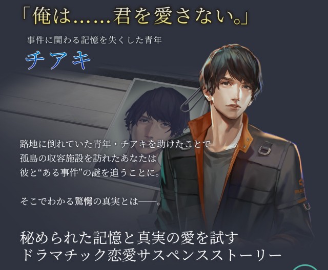 囚われのパルマ Refrain始めましたep5 - ここから始めるエトセトラ