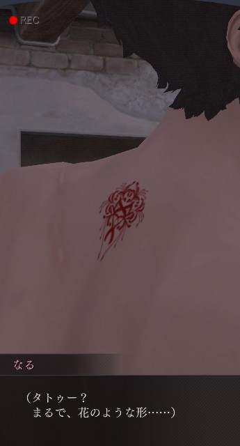 f:id:NARURU:20200310232005j:image