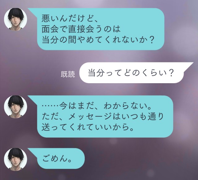 囚われのパルマ Refrain始めましたep6 - ここから始めるエトセトラ