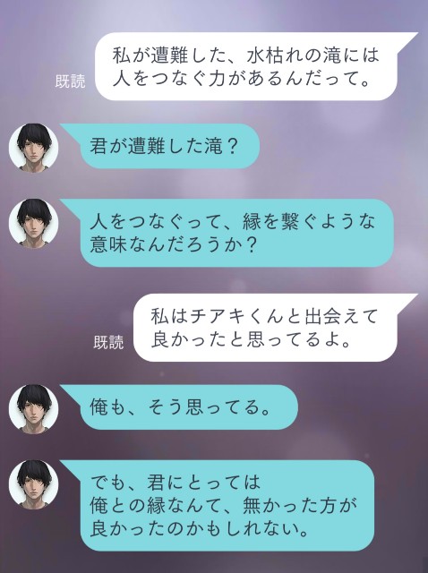 f:id:NARURU:20200314162826j:image f:id:NARURU:20200314162826j:image