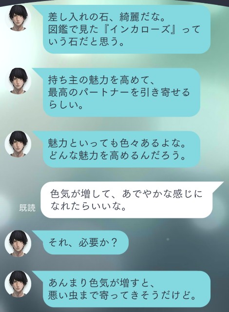 f:id:NARURU:20200314171008j:image f:id:NARURU:20200314171008j:image