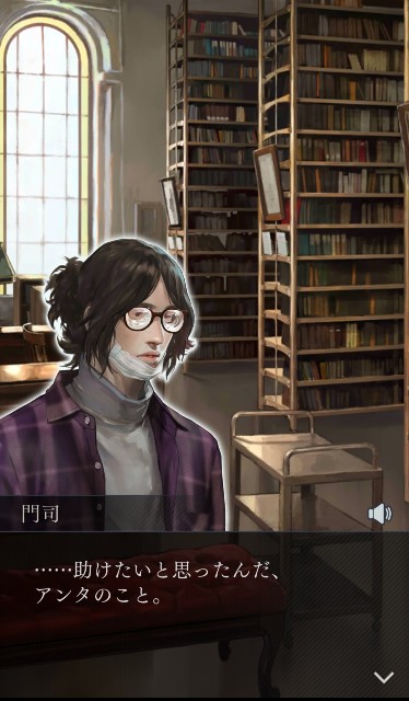 囚われのパルマ Refrain始めましたep8 前編 - ここから始める