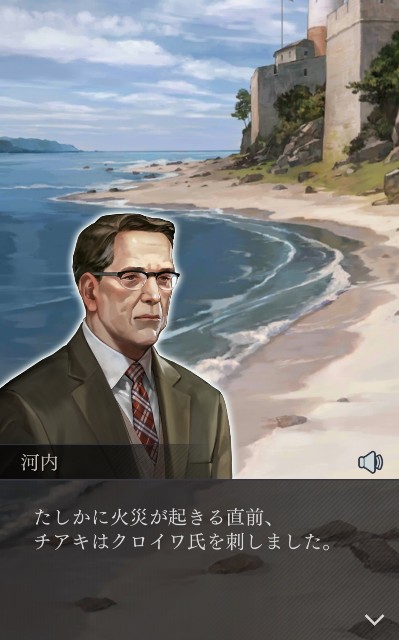 囚われのパルマ チアキ refine ホワイトデー ブローチ 囚われのパルマ Refrain』チアキのモチーフフラワー・リコリスが