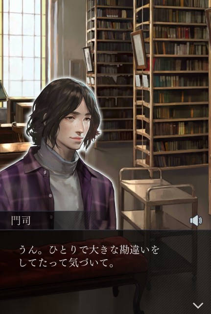 囚われのパルマ Refrain始めましたep8 前編 - ここから始める