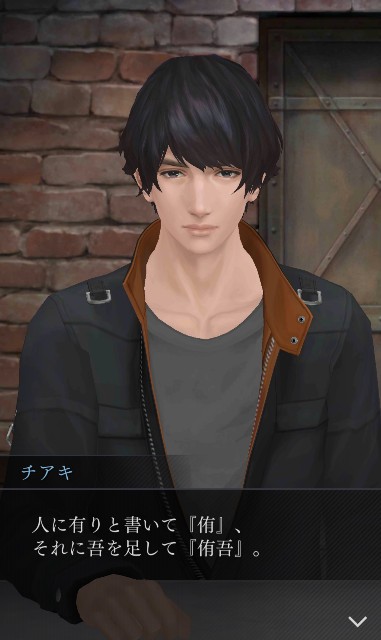 囚われのパルマ チアキ タンブラーシート パセラ 囚われのパルマ Refrain シーハイブ ジャケット(チアキ) M