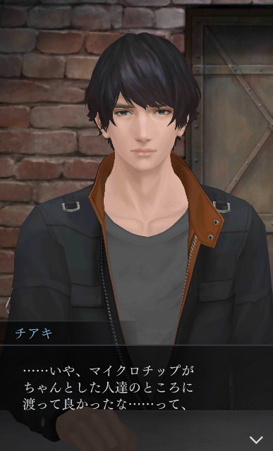 か*る様 囚われのパルマ　チアキ CAPCOM：囚われのパルマ Refrain 公式サイト