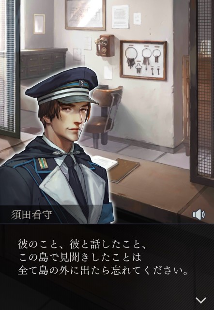 須田 囚われのパルマ Refrain トレーディング抱きつきクリップ 囚われのパルマ Refrain トレーディング抱きつきクリップ 須田
