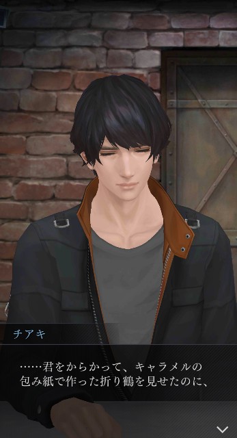 囚われのパルマ　Refrain　クリアファイル　チアキ　未開封 実田千聖描きおろし！ 『囚われのパルマ Refrain』Nintendo