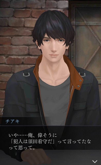 囚われのパルマ refrain サイドストーリー②をやってみました