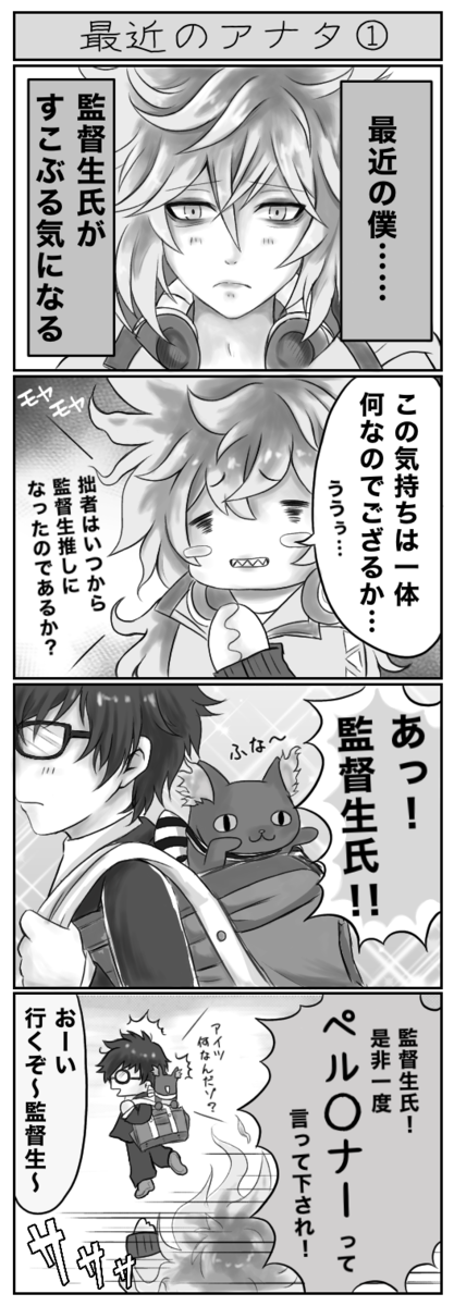 練習で描いたイラストの一部 二次創作 ここから始めるエトセトラ ゼロから始めるアラフォー生活