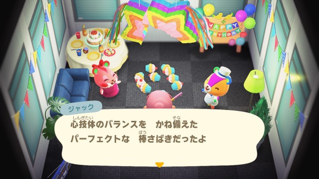 f:id:NARURU:20210908154300j:image