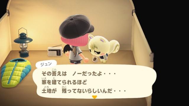 f:id:NARURU:20210921084956j:image f:id:NARURU:20210921084956j:image