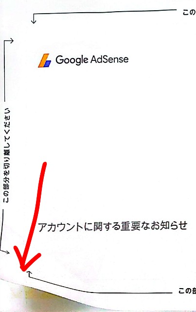 f:id:NARURU:20220312173230j:image