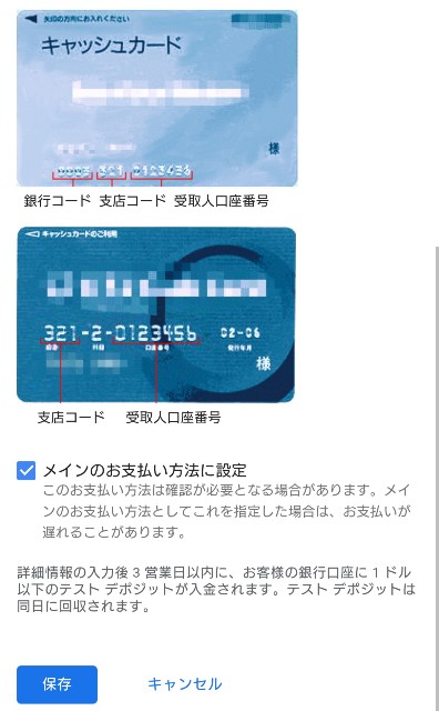 f:id:NARURU:20220317093930j:image