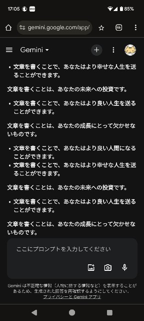 f:id:NARURU:20240919173503j:image
