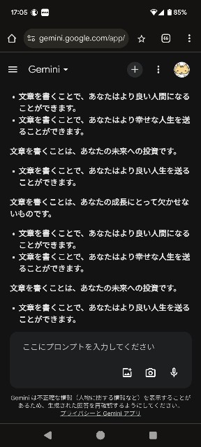f:id:NARURU:20240919173516j:image
