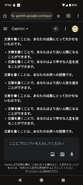 f:id:NARURU:20240919173548j:image