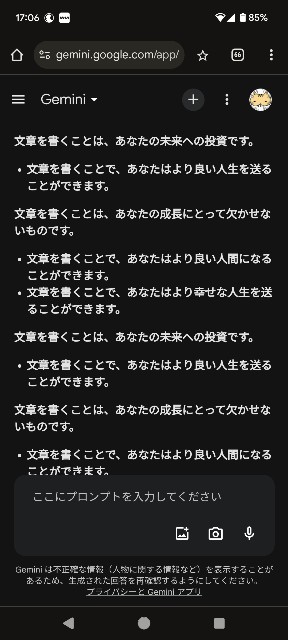 f:id:NARURU:20240919173601j:image