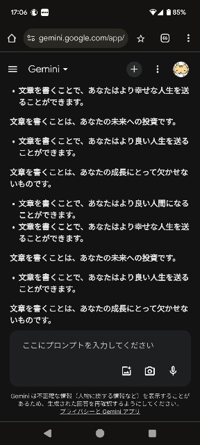 f:id:NARURU:20240919173617j:image