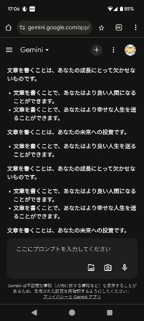 f:id:NARURU:20240919173709j:image