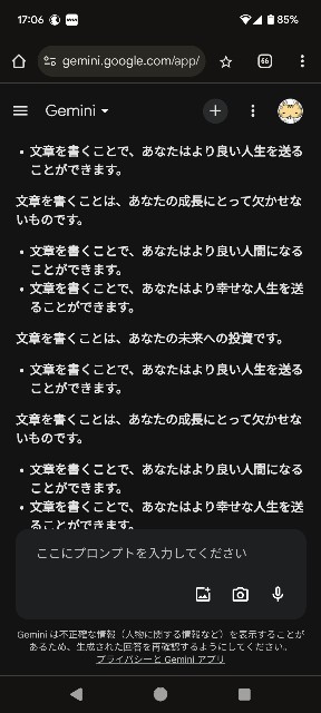f:id:NARURU:20240919173728j:image