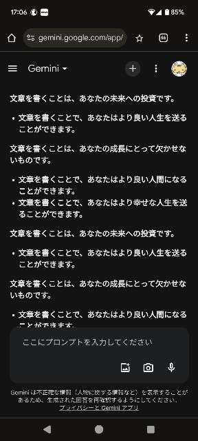 f:id:NARURU:20240919173812j:image