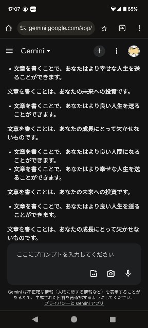 f:id:NARURU:20240919173829j:image
