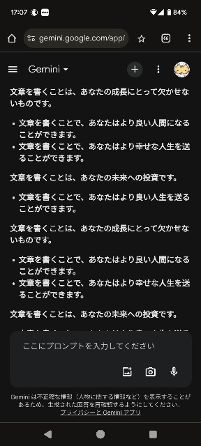 f:id:NARURU:20240919173908j:image