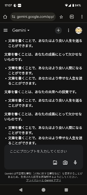 f:id:NARURU:20240919173924j:image