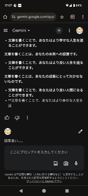 f:id:NARURU:20240919173945j:image