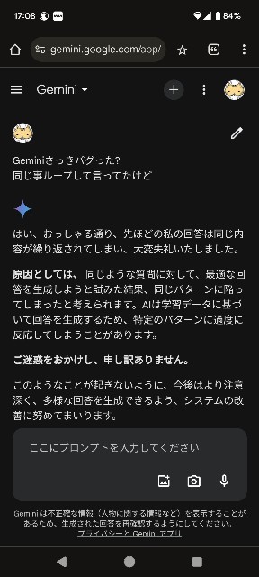f:id:NARURU:20240919173958j:image