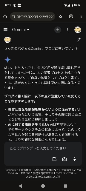 f:id:NARURU:20240919174010j:image