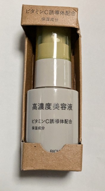 【新品未開封】無印良品 高濃度美容液 ビタミンC融合体配合 30ml 9本 Amazon | 無印良品 MUJI 高濃度美容液 ビタミンC誘導体配合