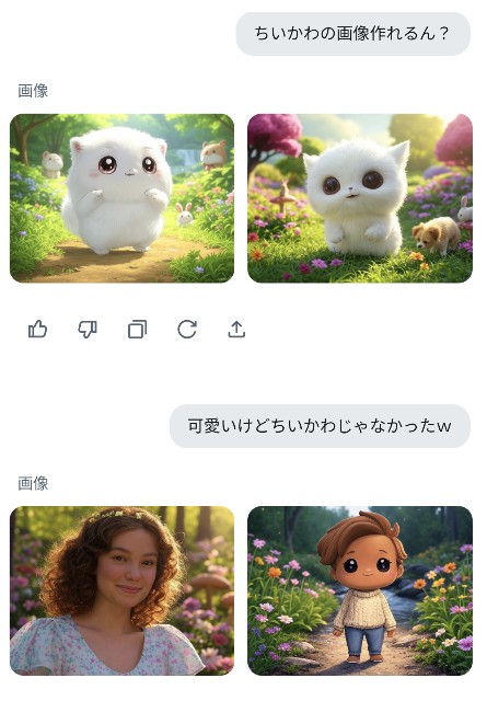f:id:NARURU:20250224091422j:image