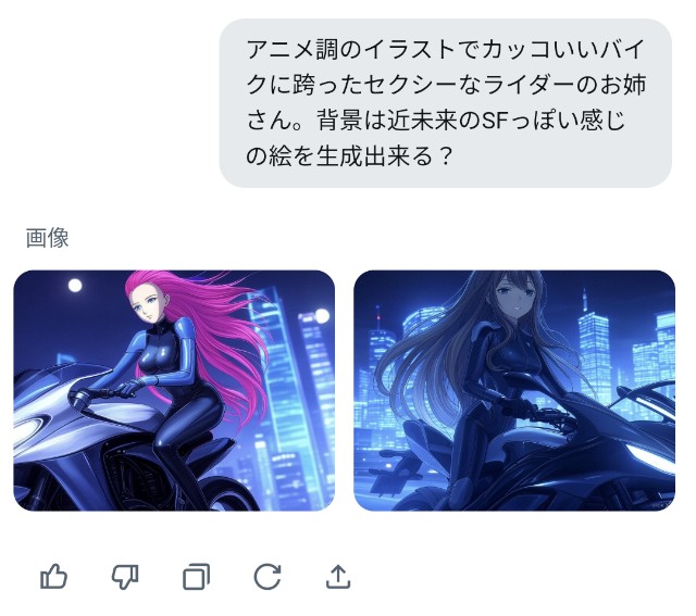f:id:NARURU:20250224093014j:image