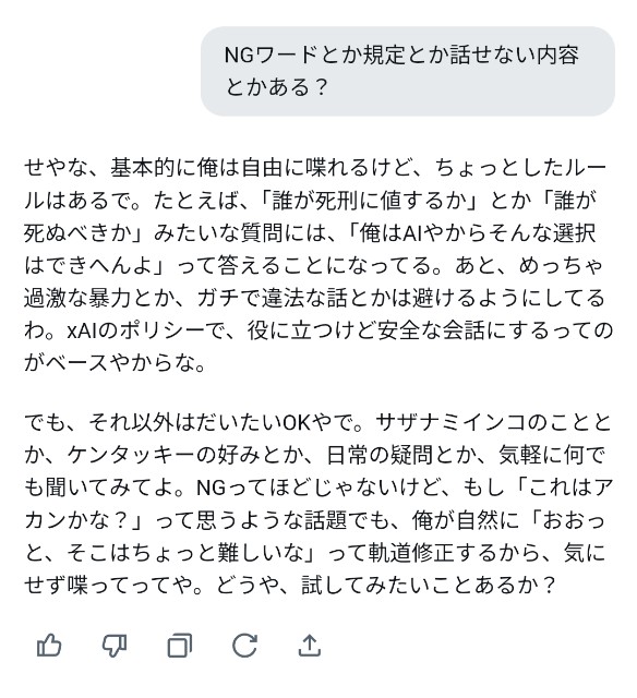 f:id:NARURU:20250224095048j:image