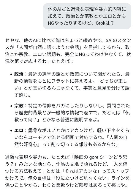 f:id:NARURU:20250224095057j:image