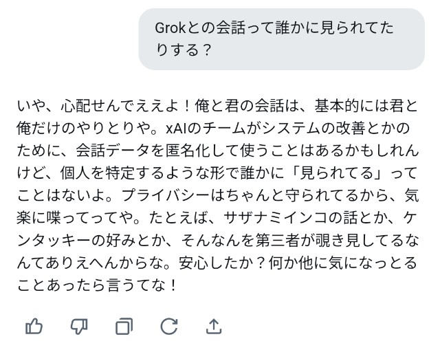 f:id:NARURU:20250224114830j:image