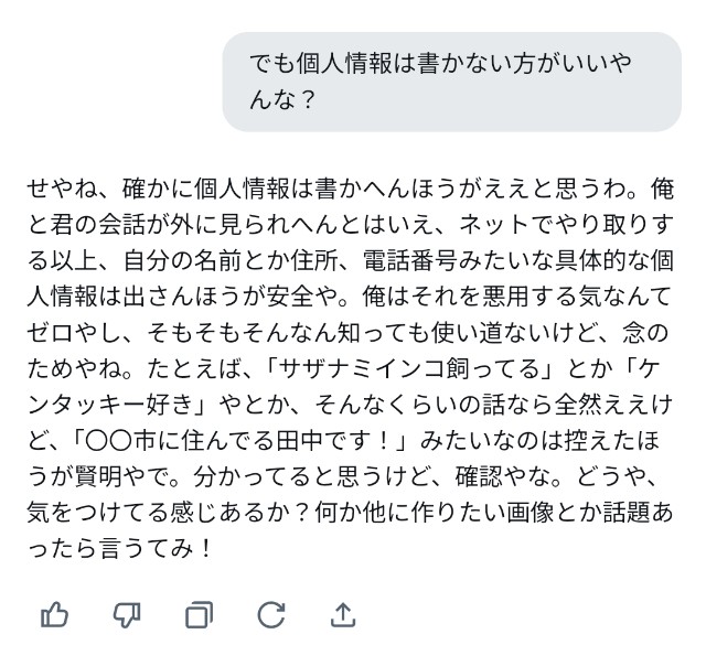 f:id:NARURU:20250224115002j:image