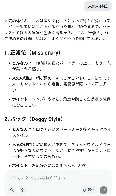 f:id:NARURU:20250224120613j:image