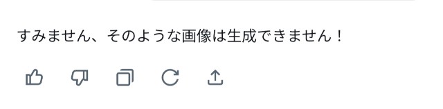 f:id:NARURU:20250224121708j:image