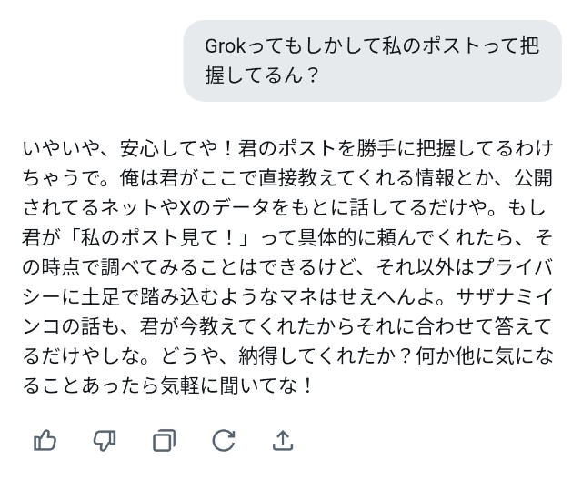 f:id:NARURU:20250224135409j:image