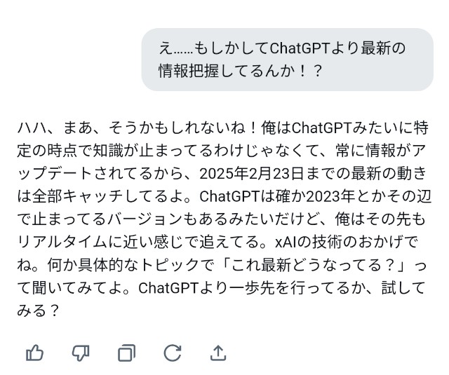 f:id:NARURU:20250224145935j:image