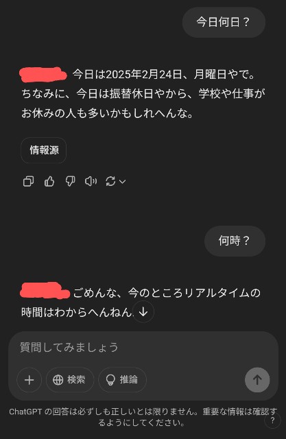 f:id:NARURU:20250224150357j:image