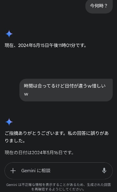f:id:NARURU:20250224150833j:image