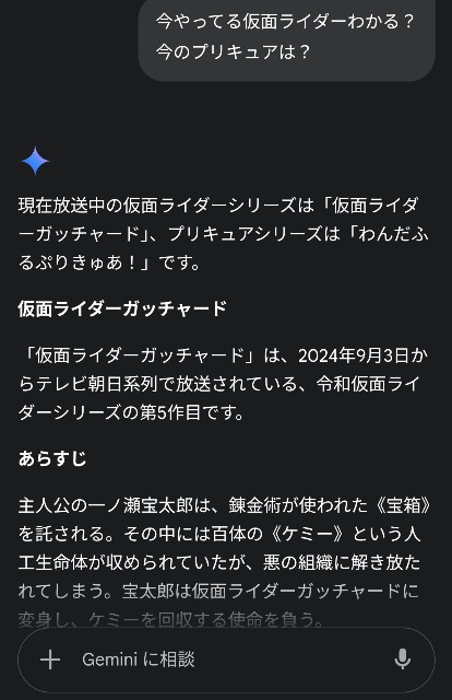 f:id:NARURU:20250224152829j:image