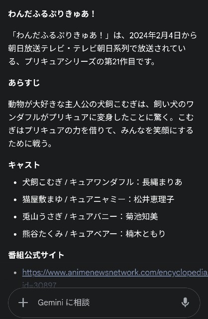 f:id:NARURU:20250224152951j:image