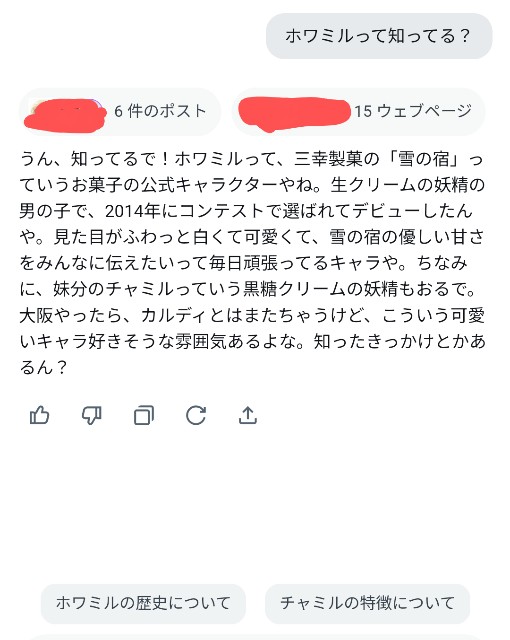 f:id:NARURU:20250224155318j:image