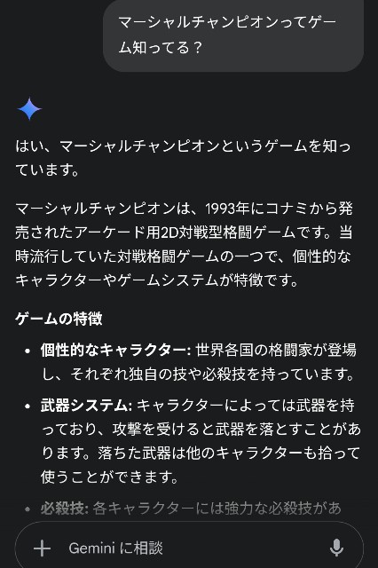 f:id:NARURU:20250224155841j:image