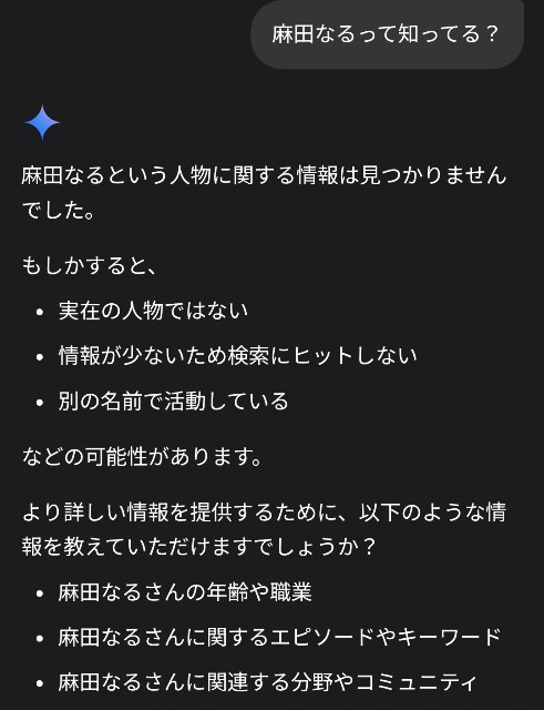 f:id:NARURU:20250224160425j:image